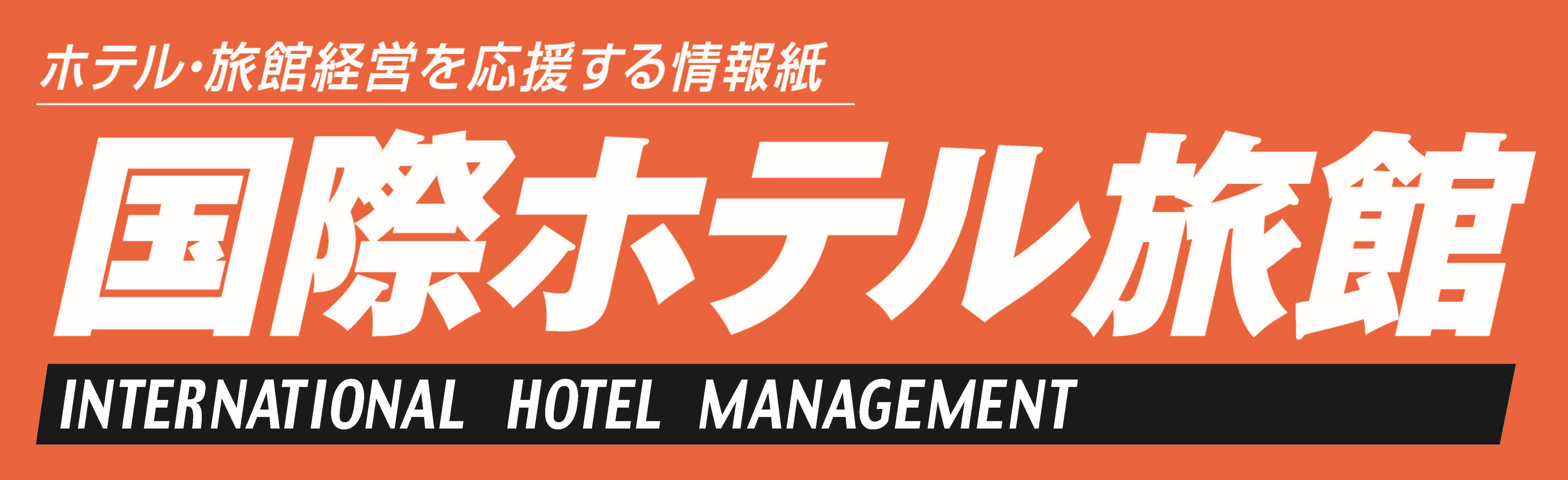 Kokusai Hotel Ryokan_logo